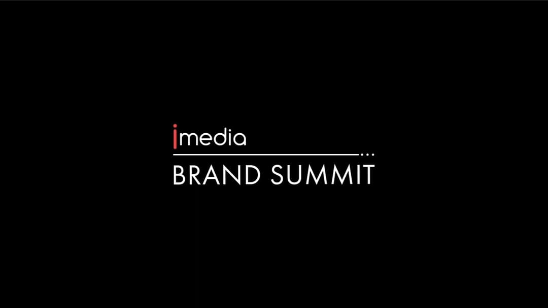 Brand Summit Autumn