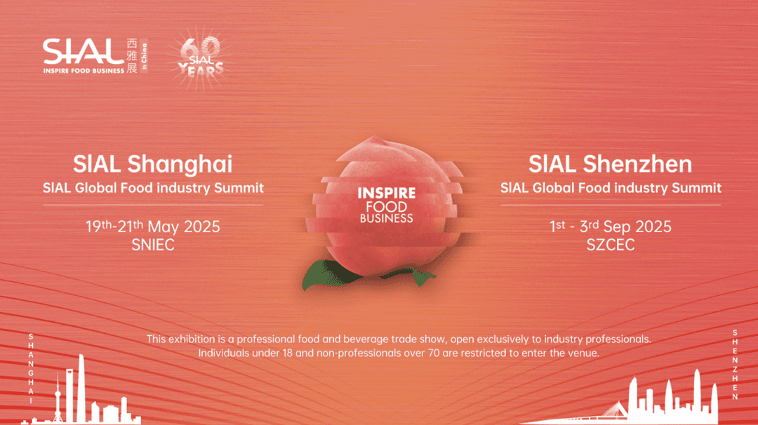 SIAL Shenzhen