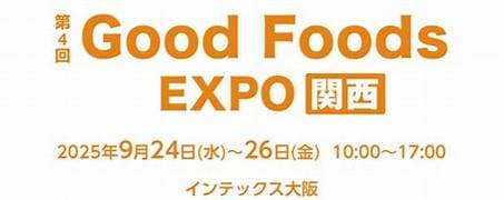 Good Foods Expo